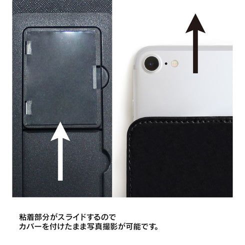 『ダンガンロンパ1・2 Reload』ドット絵モチーフ手帳型スマホケース ver.B
